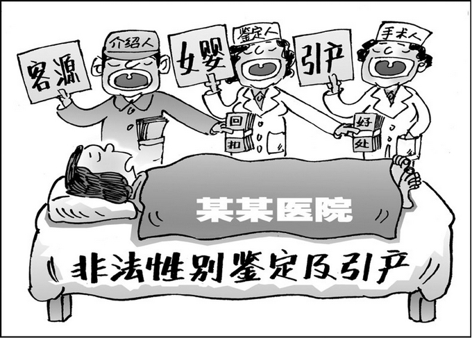 广汉市开展打击“两非”宣传活动